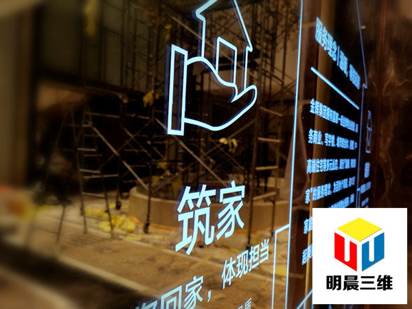 展廳設計中激光內雕發光玻璃的巧妙運用