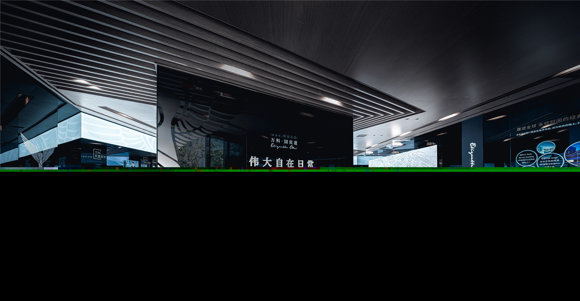 常州萬(wàn)科國(guó)賓道展廳 鏡子剝漆工藝